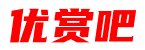 优赏吧